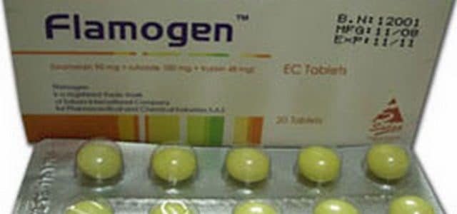 أقراص فلاموچين Flamogen  مضاد للألتهابات والتورم