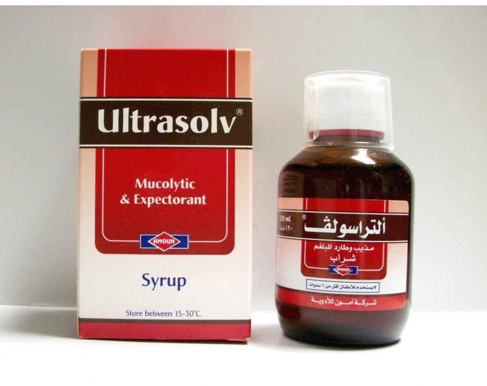 دواء ألتراسولف Ultrasolv طارد للبلغم ويعالج حساسية الجهاز التنفسي