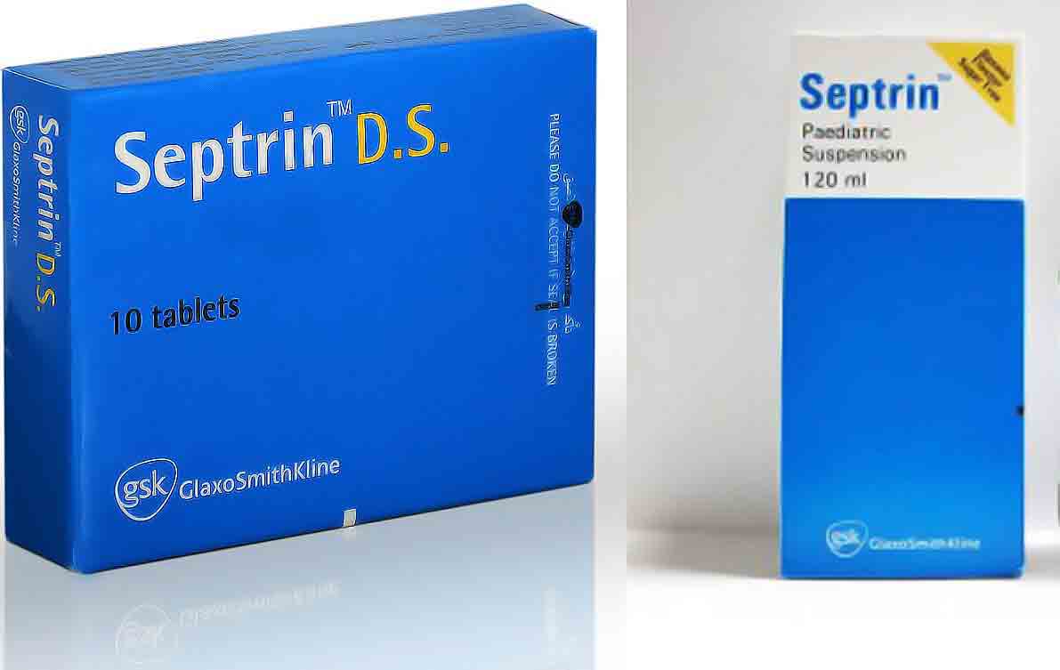 أقراص سبترين Septrin
