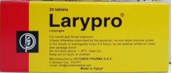أقراص لاري برو Lrypro Tablets لعلاج التهابات الفم والحلق
