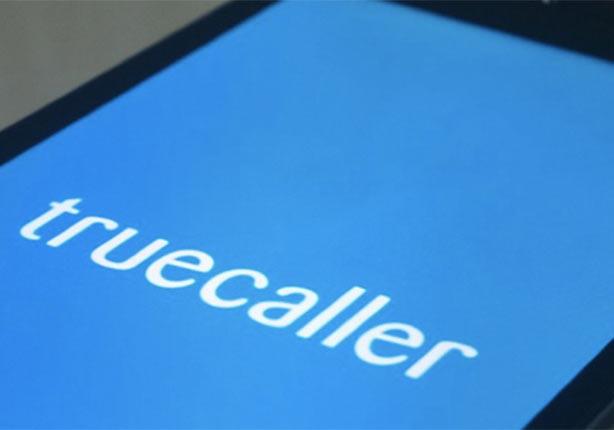 تحميل تطبيق truecaller 2019