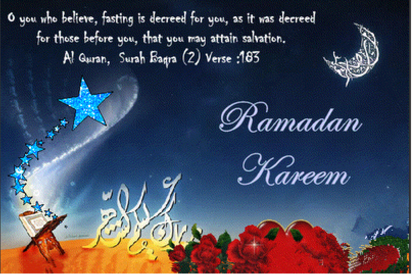بطاقات لشهر رمضان