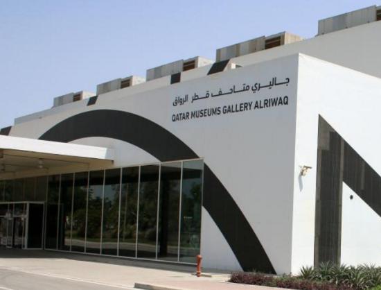 أفضل معارض فنية ومتاحف في قطر