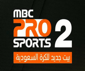 Latest sports channel MBC Pro frequency