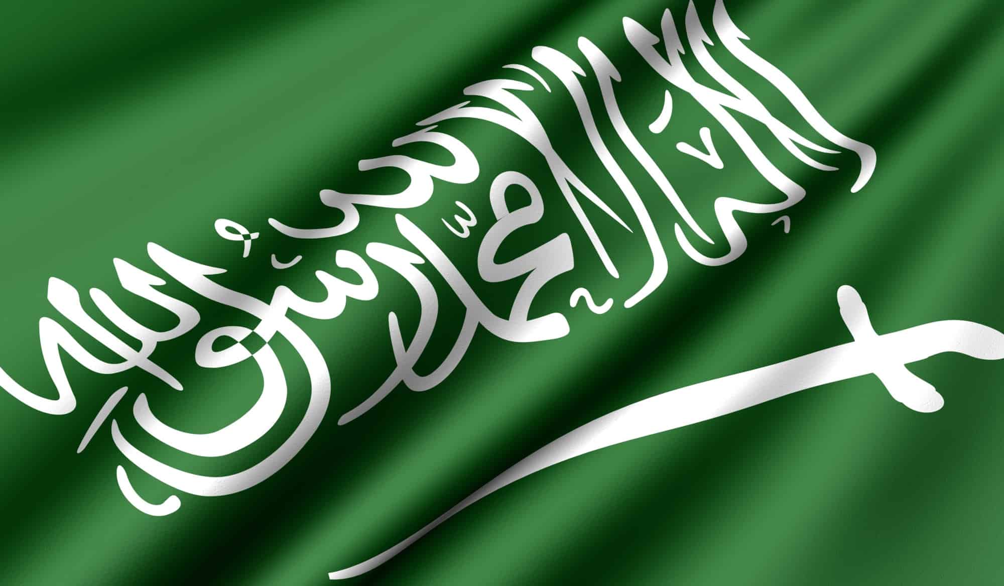 ماذا تعرف عن المملكة العربية السعودية؟